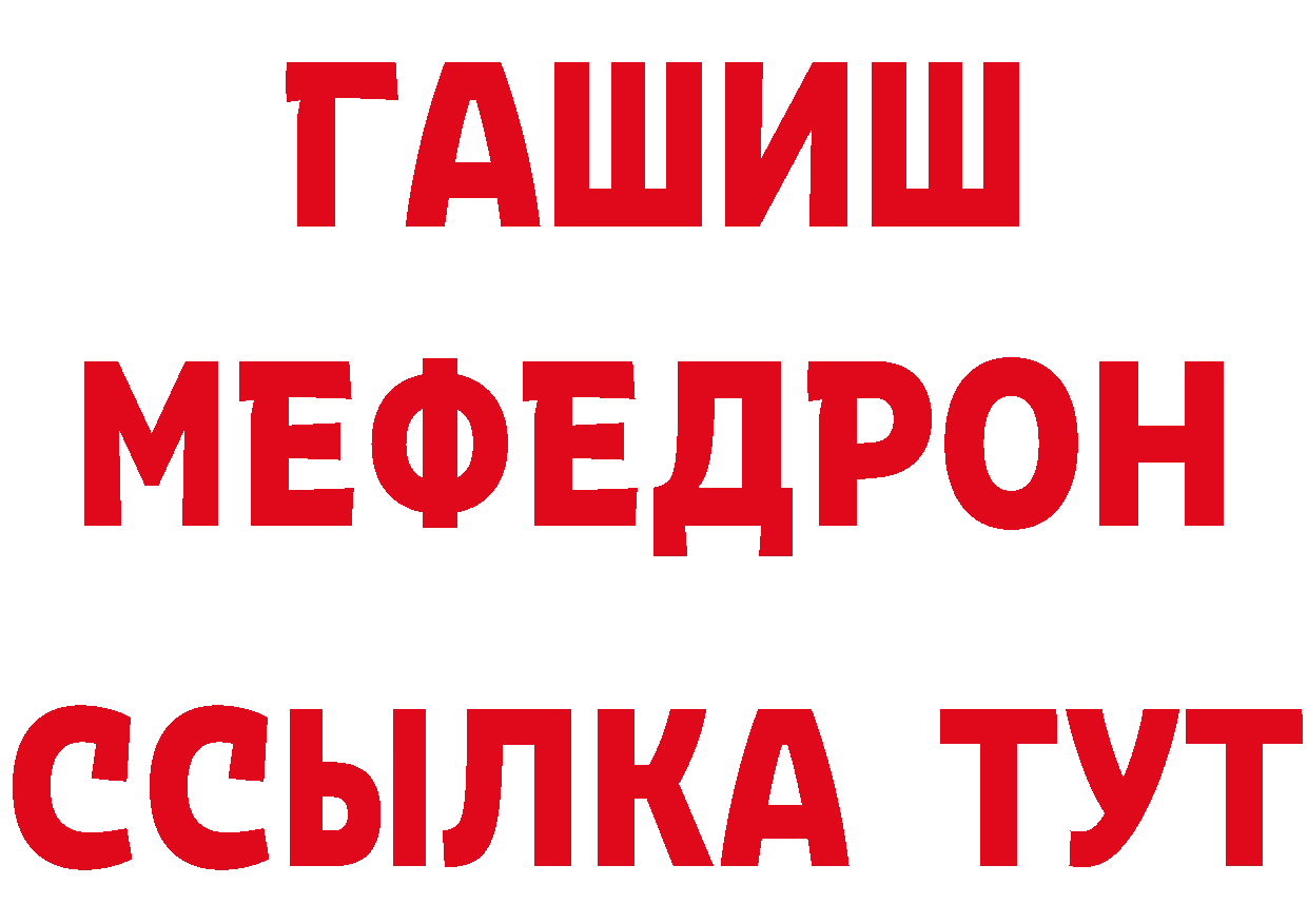 ГАШ Изолятор рабочий сайт дарк нет hydra Новодвинск