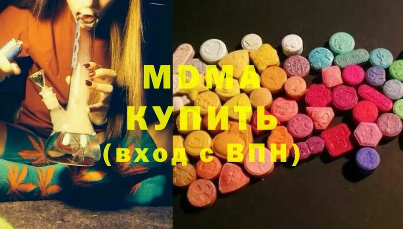 хочу   Новодвинск  MDMA VHQ 